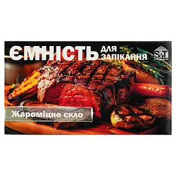 Ємність для запікання S&T овальна з ручками 24х13х5 см (50013-01) - мініатюра 4