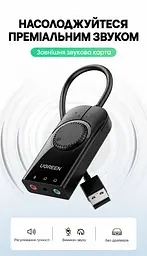 Зовнішня звукова карта UGREEN CM129 чорна (40964) - мініатюра 4
