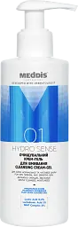 Очищувальний крем-гель для вмивання Meddis Hydrosense 200 мл - мініатюра 2