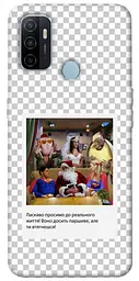 Чохол Demsky New Year's cinema 3 для Oppo A53 / A32 / A33