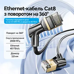 Патч-корд Ethernet Vention довжина 0,5 м LAN-кабель Cat8 STP 40 Гбіт/с роз’єми RJ45 8P8C поворотні кутові штекери з поворотом на 360° тонкий із зовнішнім діаметром 3,8 мм смуга пропускання 2000 МГц чорний (IKLBD) - мініатюра 4