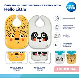 Слинявчик Canpol babies Hello Little пластмасовий з кишенькою гепард (9/232_ora2) - мініатюра 4