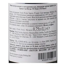 Вино Monti Barolo Bricco San Pietro 2015 DOCG, 15%, 0,75 л (871781) - мініатюра 5