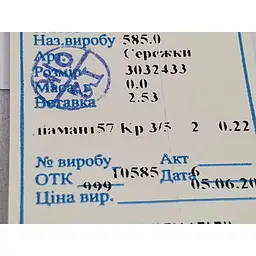Золоті сережки-пуссети Гаразд з діамантами. Артикул 3032433Б - мініатюра 6