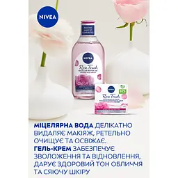 Уцінка. Набір жіночий Nivea Rose Touch 2024: Зволожувальний гель-крем 50 мл + Міцелярна вода 400 мл - мініатюра 3