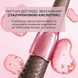 Фарба для волосся L’Oréal Paris Excellence Creme відтінок 8.12 містичний блонд 176 мл (A9949700) - мініатюра 3
