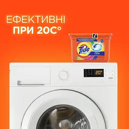 Капсулы для стирки Tide Все в 1 Color, для цветных тканей, 12 шт. - мініатюра 6