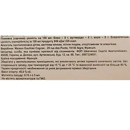 Коньяк Gautier VS 40% 0.5 л - мініатюра 6