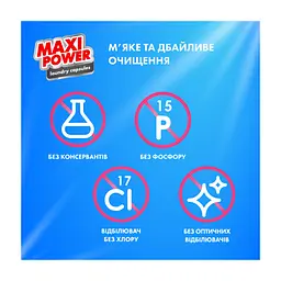 Капсули для прання Maxi Power Freshness 11 шт. (4823098414964) - мініатюра 5