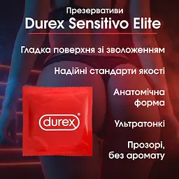 Презервативи Durex Sensitivo Elite — ультратонкі, анатомічні, натуральні відчуття, гладкі, з лубрикантом