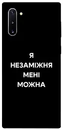 Чохол Demsky Я незаміжня для Samsung Galaxy Note 10