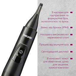 Тример Beurer MN2X - мініатюра 3
