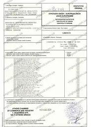 Настоящие греческие оливки Kalamata в оливковом масле 450г - мініатюра 3