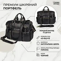 Багатофункціональна сумка з натуральної шкіри 14204 Vintage чорний - мініатюра 4