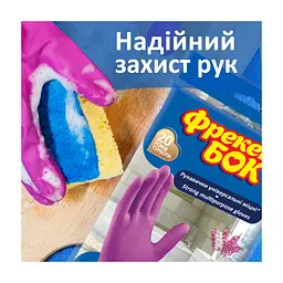Рукавички господарські Фрекен БОК універсальні суперміцні S 1 пара (4820048480314) - мініатюра 3