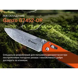 Ніж складаний Ganzo G7452-OR - мініатюра 5