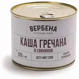 Каша гречана ВЕРБЕНА 525г жестяна банка