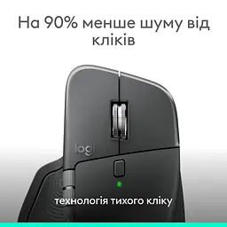 Мишка Logitech MX Master 4 for Business Wireless/Bluetooth Graphite (910-007617) - мініатюра 7