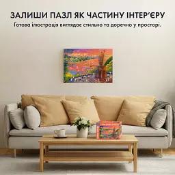 Пазл «Прогулянка Києвом» 1000 елементів - мініатюра 7