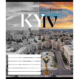 Зошит учнівський "Чорно-білі міста" Leader 018-530070K-1 в клітинку, 18 аркушів