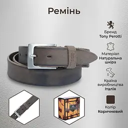 Чоловічий ремінь з натуральної шкіри Tony Perotti Cinture 0106 moro (90340) Коричневий - мініатюра 3