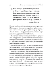 Чим воюватимуть у Третій світовій? Нова українська зброя - мініатюра 9