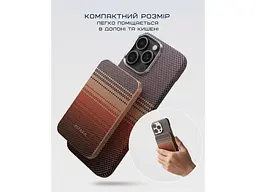 Зовнішній акумулятор (Power Bank) Pitaka Aramid 5000 mAh Sunset (PBQ2402) - мініатюра 7