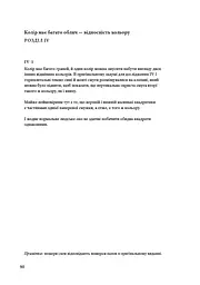 Взаємодія кольору - мініатюра 5