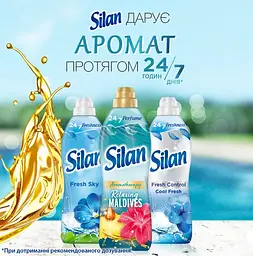Ополіскувач для білизни Silan Aromatherapy Relaxing Maldives, 1364 мл - мініатюра 4