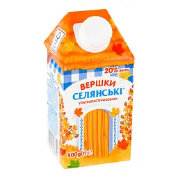 Вершки Селянські ультрапастеризованІ 20% жиру 500 г - мініатюра 5