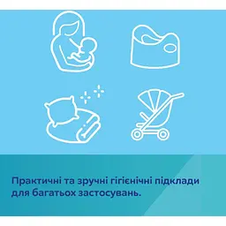 Гігієнічні пелюшки Canpol babies 33х45 см 20 шт. (78/009) - мініатюра 6