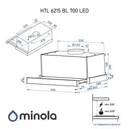 Витяжка телескопічна Minola HTL 6215 BL 700 LED - мініатюра 14