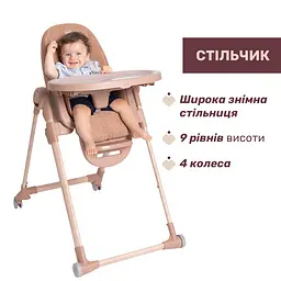 Стільчик для годування Chicco Polly Armonia червоний (87140.42) - мініатюра 4
