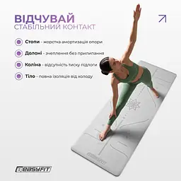 Килимок для йоги та фітнесу EasyFit Polarity stone з ремнем - мініатюра 6