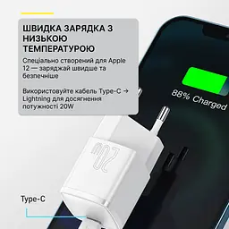 Зарядний пристрій Baseus 20W USB type-C з кабелем Lightning, PD 3.0, QC 3.0 - мініатюра 5