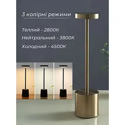 Нічник XPRO LED A21 (43145-A21_376) - мініатюра 7