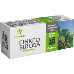 Гінкго білоба з вітаміном С №80 (0.25 г)