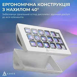 Контролер Ajazz AKP153E White (AKP153E-W) - мініатюра 13