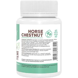 Дієтична добавка Stark Pharm Horse Chestnut з екстрактом кінського каштана 60 капсул - мініатюра 2
