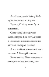 Дивовижна Мейбл і перегони з ложками - мініатюра 7