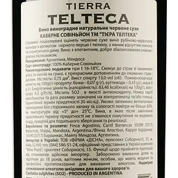 Вино Tierra Telteca Cabernet Sauvignon червоне сухе 0.75 л - мініатюра 3