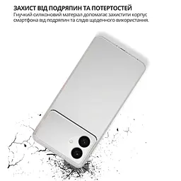 Чохол до мобільного телефона BeCover silicone Samsung Galaxy S26 Plus SM-S946 Transparent (714881) - мініатюра 5