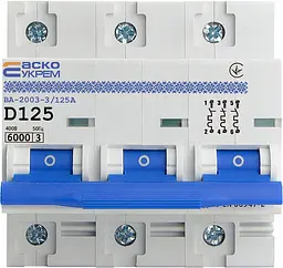 Модульний автоматичний вимикач 3р - 125А - D - ВА-2003 АСКО-УКРЕМ (A0010030010) - мініатюра 2