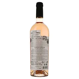 Вино Bostavan Dacian Treasure Merlot & Saperavi рожеве сухе 0.75 л (755063) - мініатюра 2