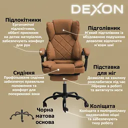 Крісло комп'ютерне DEXON PRIME з еко-шкіри з підставкою для ніг - мініатюра 3