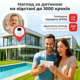 Відеоняня JETIX BabyCam 5 поворотна з двостороннім зв'язком до 300м та 5" HD екраном - мініатюра 7