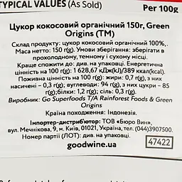 Цукор Green Origins кокосовий, органічний, 150 г - мініатюра 3