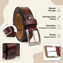 Ремінь з дірками чоловічий 20381 Vintage коричневий 120 см - мініатюра 3