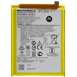 Батарея Motorola JK50 (Moto G7 Power (XT1955))