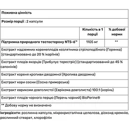 Бустер тестостерону Nutrex Research Vitrix 60 капсул - мініатюра 2